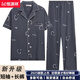 Hengyuanxiang Summer Men's Pyjamas Nouveau pantalon à manches courtes Coton Mince Casual de grande taille de grande taille pour porter à l'extérieur des vêtements de maison SJF6624 L [95-120Jin [Jin est égal à 0,5 kg]]]