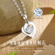 CHINA GOLD Heart to Heart PT950 Platinum Necklace for Women Platinum Pendant Anniversary Birthday Gift for Girlfriend and Wife Heart to Heart Pendant Free Silver Chain Souvenir