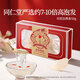 Tongrentang Dry Bird's Nest and Dry Cup Box pour les suppléments nutritionnels enceintes et materne