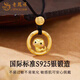 Lao Fengxiang S925 Silver Necklace for Men and Women, Fortune Beads, Twelve Zodiac Signs, Peace Buckle Pendant, Valentine's Day Birthday Gift for Lover, Same Day Delivery - S925 Silver Zodiac Rabbit Necklace