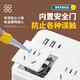 智能USB插座TypeC多功能带线插板 848 黑(6插位+3USB)短线款
