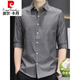 皮尔卡丹（pierre cardin）2025夏季新款100%桑蚕丝七分袖衬衫男条纹休闲修身男士衬衣 单件683白色 M