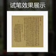 Wen Shuo's Silk Soft Card Lens Silk Card Pinte Pintura china Pincelado Fine Landscape Calligraphy pequeño Script regular Trabaja Papel de seda Papel suave de seda seis seda Medium Antique Color 16*16 cm*11 piezas por copia