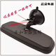 
Enclosed tricycle four-wheeler indoor rearview mirror van car suction cup rearview mirror reversing auxiliary interior mirror