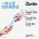 usmile smile plus Y1PRO electric toothbrush [inquiry and enjoy large red envelope] Practical adult voice wave intelligent vibration toothbrush couple give boyfriend and girlfriend birthday gift [save 20 yuan CP package] Y10 blue + Y10 water white
