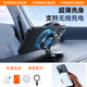图拉斯【销量霸榜丨超薄散热】 适用苹果16promax手机壳iphone16promax保护套磨砂全包磁吸拍照高级防摔 【iPhone 16 ProMax】午夜黑 【25年新款裸感版】抗油耐汗+防摔防