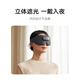 Mijia Xiaomi smart massage eye mask Hot compress massager Eye mask Eye massager Eye massager Fatigue soothing artifact eye protection device Recommended Teacher's Day gift Mijia smart massage eye mask