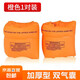 Adult and children's swimming ring arm ring learning swimming equipment water sleeve air bag male and female baby swimming sleeve float artifact [air leakage guarantee] orange 1 pair