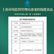 
Peiyuan Ganoderma lucidum spore powder 1g*30 bags/box Blue hat certified Ganoderma lucidum spore powder enhances immunity quality assurance 3 boxes