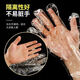 100 pieces of disposable gloves durable and thickened food grade PE plastic kitchen cleaning supplies small bag 100 pieces of disposable gloves in 1 bag
