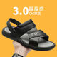 Huili Sandalen Neue Hausschuhe Outdoor Casual Dual-Use Beach Schuhe Weiche Sohle Anti-Rutsch-Anti-Odor-kalte Männer atmungsaktive Mehrzweckschuhe 3886 Schwarzer Big Foot, bitte nehmen Sie eine größere Größe 41