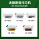 Jingcheng 47xl schwarze Tintenpatronen sind für HP HP Deskjet Ink Vorteil Ultra 4825 4826 4877 4828 4829 4925 Druckertintenpatronen -Tinte 47 Tintenpatrone geeignet