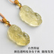 Phoenix Jewelry Natural Citrine Pixiu Pendant Piqiu Jade Necklace for Men and Women, Practical Holiday Birthday Gift