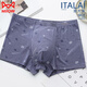 Catman (Miiow) Italian Men's Wears Modal Mid-Wists Boxer Silkworm. Silk Boxer Boxer Young Boy Shorts Yalan A4882# Silkworm Core Series 2xl