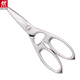 ZWILLING German stainless steel kitchen scissors multi-functional all-steel chicken bone strong food scissors sharp scissors stainless steel kitchen power food scissors