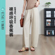 逸阳亚麻香蕉裤女2025夏新款高腰舒适白色宽松阔腿棉麻薄款休闲裤 木本色 30