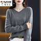 Woodpecker sweater women's pure 2026 spring and autumn new V-neck sweater loose pullover long-sleeved velvet knitted bottoming shirt gray 2XL