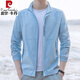 Pierre Cardin Ice Silk Quick-drying Sun Protection Clothing Men's Summer Thin Hoodless Stand Collar Skin Clothing Korean Style Trendy Slim Jacket 9911 Sky Blue M 80-95Jin Jin equals 0.5 kg
