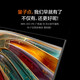 雷鸟（FFALCON）鹤7 25款MiniLED一级能效超高清4K高刷屏0.5%LR低反膜AI画质芯片智能语音开机无广告家用电视机 65英寸 65R695C