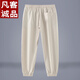 Vancl Eslite linen pants for men's summer thin cotton linen pants Chinese style large size men's pants tying feet harem pants loose casual trousers Navy blue L
