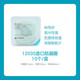 
Coloplast accessories pocket sealing ring 12035/12045 liter small white ring 1 box 10 pieces 12047 thickness 4.2mm inner diameter 27m