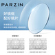 
Parson's new lightweight anti-blue light glasses frame for men and women PJ15839 Piano black + no-degree anti-blue light lens