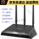 NetEase 8 New NetEase Dual Band Gigabit Router R8000R7000R6300 V2R6220 etc. Rose Red R6200 V2 (Envoyer un ventilateur)