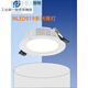 雷士照明 NVCLED嵌入式筒灯厚3cmNLED91925客厅天花筒灯浴室防雾灯具 9195 15W 3000K 140mm