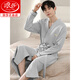 Langsha Waffle Bashbrobe Spring y Autumn Cotton Pure Cotton Media Longitud Medio Campo 2025 Nuevo absorbente Basca Integrada LJ16822 L [peso 120-140Jin [Jin equivale a 0.5 kg]]]