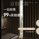 Minghuitong shaoxing keqiao rideau de rideau en gros de la crème de style chambre à coucher 2023 Nouveau crochet français léger luxe crème 90 ombrage largeur 3527 high punch one pièce