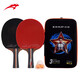 Crazy God Table Tennis Racket Doble Patch, Two Pack para principiantes, Raqueta de productos terminada PPQ Table Raqueta de tenis Long Many 2 Pack_nl3882
