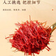 
Eryabe special grade saffron authentic special selection soaked in water and drink authentic nourishing and health tea saffron in Tibetan bottles Special saffron three bottles + tweezers Official