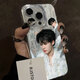 小洁匠选檀健次演唱会周边同款手机壳适用华为荣耀苹果16iPhone13OPPO小米14红米VIVO 檀健次825c@【高质量-渐变羽纱壳】 需要其他品牌，品牌和型号一起发客服查询是否有货