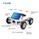 
WHEELTEC Wheel Fun Technology Four-wheel drive ROS Robot Off-road Intelligent Unmanned Autonomous Driving Electric Vehicle Chassis Outdoor LiDAR SLAM Map Nano Raspberry Pi Brushless Motor Version Independent Suspension Basic Package None (Rapid radar can be selected only in the ROS version)
