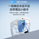 九牧 JOMOO云蛋智能马桶一体式家用全自动翻盖即热双水路无水压限制坐便器 顶配版-白色【全智能】 305/300mm 送货入户包安装