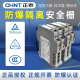 正泰安全栅本安防爆一入二出4-20mA模拟量开关量信号隔离器温度TC 【CB1047】电流型隔离器【一入一出】【4~20
