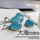 Pangdonglai Quality Aquamarine Colgante 925 Silver Blue Crystal Collar Collar Catada de agua No. 3884 (con Certificado de evaluación) con 925 cadena de plata