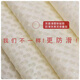 Miling leather sofa cushion quilt sheet holder mattress carpet tatami mat yoga quilt sheet holder U double-sided soft silicone anti-slip mat 1.35m*2.1m (for 1.35m bed)