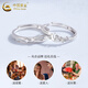 China Gold (China Gold) S Silver Moonlight Liebhaber Ring Männer und Frauen Paar Paar Paar Paar Paar Geburtstag Geschenke für Freundin Frau Lehrerin Day Geschenk [wenn/am nächsten Tag] Moonlight Lovers Ring-S925