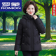 ROMON 25 middle-aged and elderly mother's clothing large size short cotton-padded down jacket cotton-padded jacket mother's thickened winter coat tops for women shopping mall counter (rust red) 4XL 136-150Jin Jin is equal to 0.5 kg