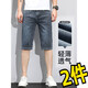 以纯夏季款牛仔短裤男七分裤宽松五分中裤休闲弹力 685蓝灰+679蓝色 28