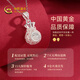 CHINA GOLD 99 Pure Silver Transfer Lucky Bag Necklace Fashionable Sterling Silver Clavicle Chain Jewelry Pendant Birthday Gift for Girlfriend Collection Lucky Bag Necklace Selection Gift Box