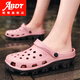ABDT Extra-Large-Größe Sandalen für atmungsaktive Sommer- und Nicht-Schlupf-Dual-Purple-Loch-Schuhe für Männerschuhe plus Fett plus größere Sandalen Strandschuhe 48 S9859 Weiß 39