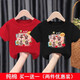 New baby red t-shirt short-sleeved children's festive half-sleeved girls boys pure cotton bottoming shirt children's tops red-T207 Peaceful Joy 100