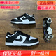 Nike (Nike) Kinderschuhe Panda Dunk Low Baby Schuhe TD Babyschuhe CW1588 CW1589-101/100/103 Weißes und grünes Baby/Kleinkind DH9761/DH9756 33 1,5y 20,5 cm
