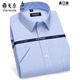 CEO Yageol Short Sleeve Shirt Herren 2025 Neues pures Baumwoll-No-Eisen-Casual-Pocket Professional-Shirt mit mittlerem Alter 6623 39 (vorgeschlagen 118-128jin [Jin ist gleich 0,5 kg])