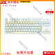 罗技（Logitech）K835有线84键机械键盘办公游戏电竞红轴高颜值帕恰狗主题键帽 粉色底-眼睛小熊 TTC-红轴 x 否 x 84键 x 标配