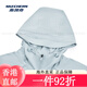 斯凯奇（Skechers）防晒衣女2025新款旅游出行连帽防晒吸湿速干 珍珠蓝/ 瓷青色/02CH M 均码