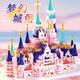 LEGO GIRL ANSEJO BLOQUES DE BUSILLOS DE DISNEY Princess Castle Little Girl Series Boy Toys Boys Birthday Gifts de mayor tamaño Suzhou Garden [9277pcs Versión de iluminación
