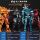 LEGO Compatible Echte autorisierte Pacific Rim Building Block Modell gefährlicher Wanderer Mecha -Versammlung Spielzeug Jungen Geschenk Sturm Red 10311 (698pcs)
